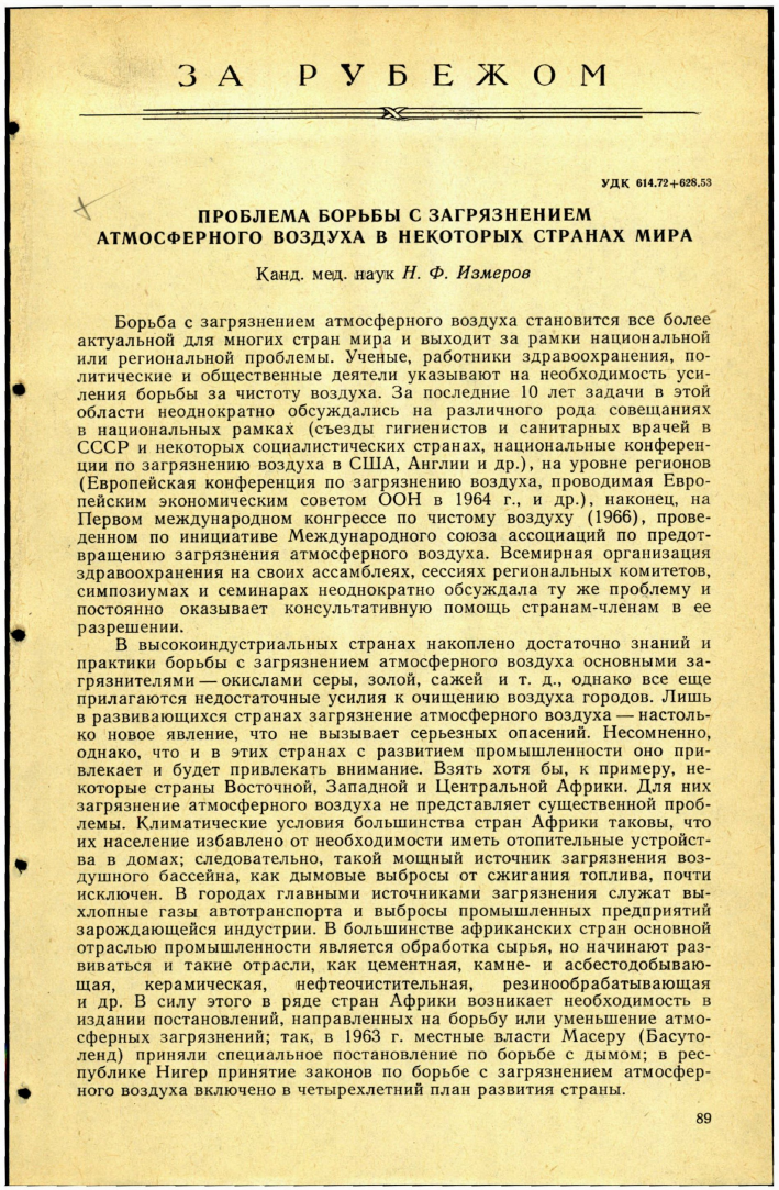 Photo of Смартфоны с высоким разрешением камеры