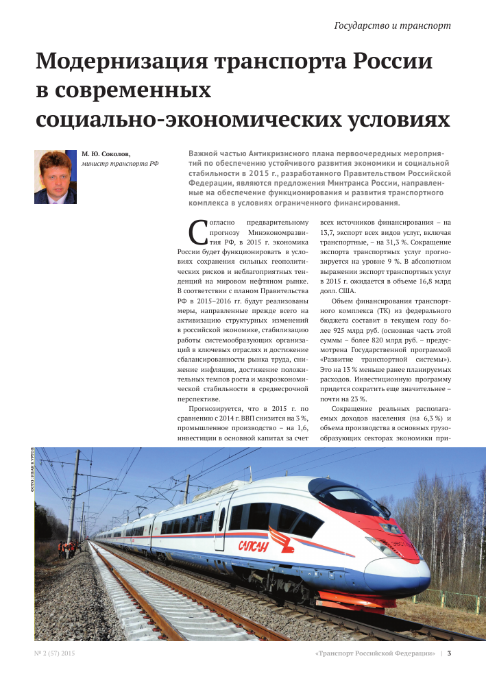 Как сделать смартфон более безопасным