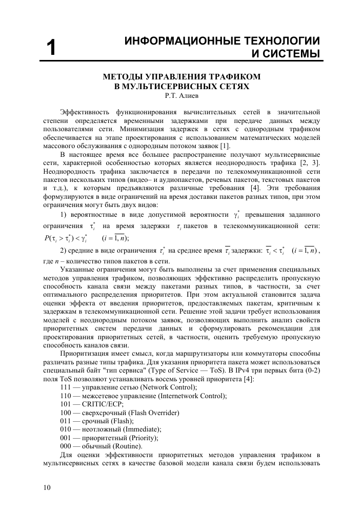 Смартфоны с высоким разрешением камеры