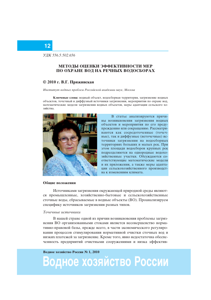 Как сделать смартфон более безопасным