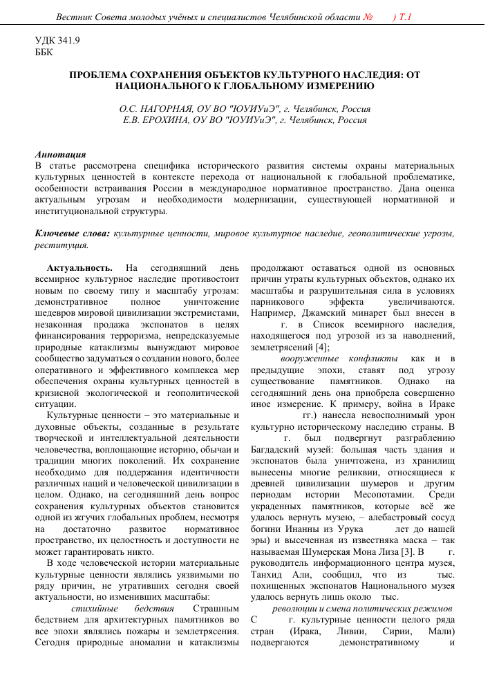 Photo of Смартфоны с высоким разрешением камеры