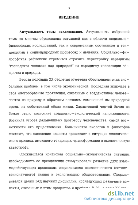 Photo of Как настроить смартфон для работы в офисе